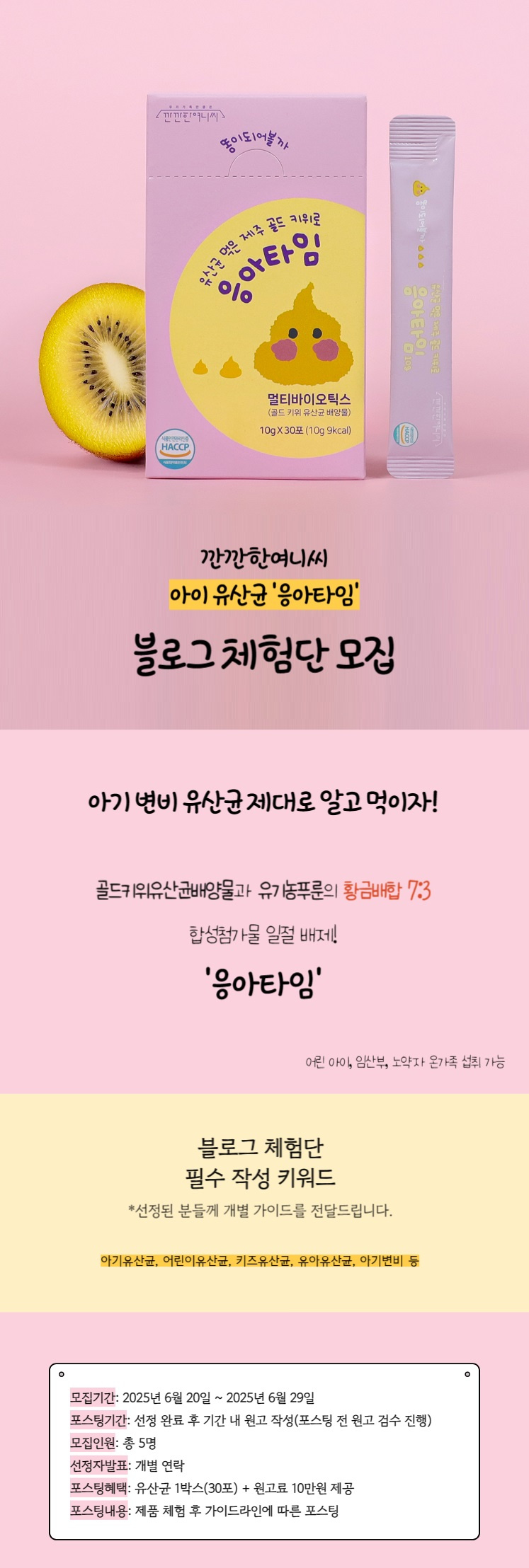 blogchart_img