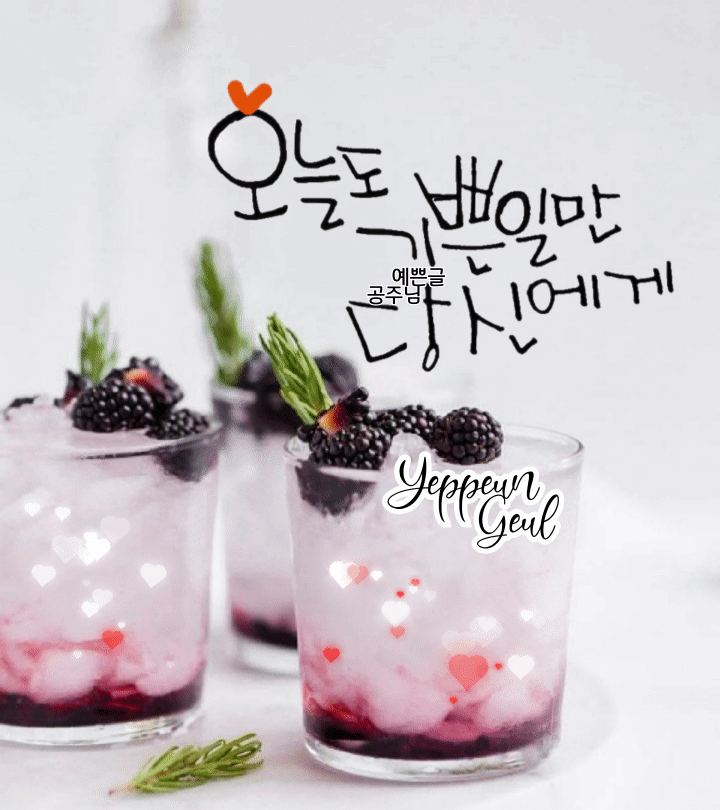 blogchart_img