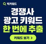 키워드 추출