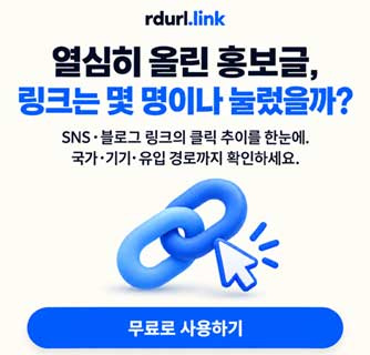 QR코드 만들기