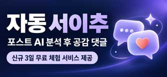 김치 프리미엄
