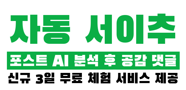 김치프리미엄