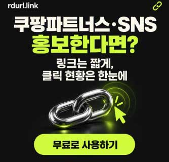 단축url