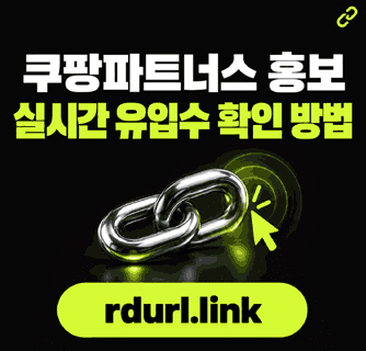 단축url